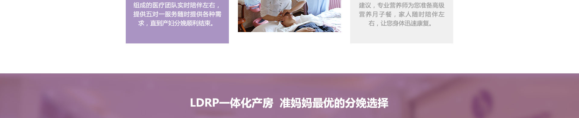 通州分娩_通州生孩子医院_通州高档产房-北京安琪妇产医院