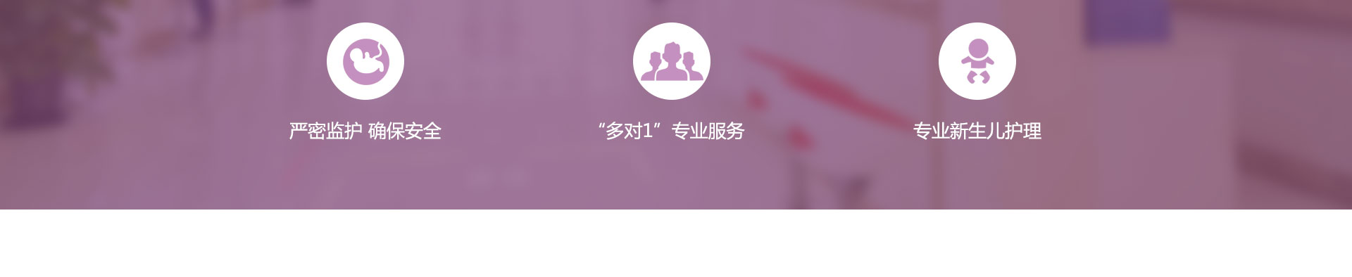 通州分娩_通州生孩子医院_通州高档产房-北京安琪妇产医院