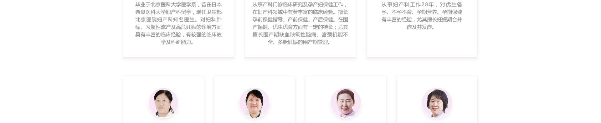 通州分娩_通州生孩子医院_通州高档产房-北京安琪妇产医院