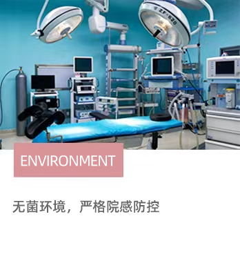 无痛人流费用 公开透明