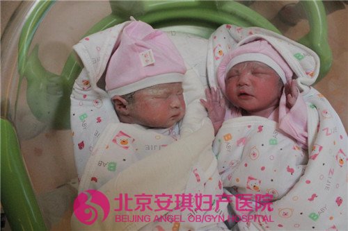 北京安琪妇产医院双胞胎