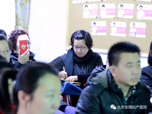 北京安琪妇产医院孕妇课堂