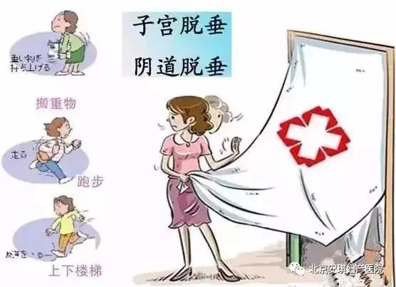 北京安琪妇产医院